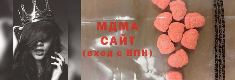 MDMA Molly  Волхов 