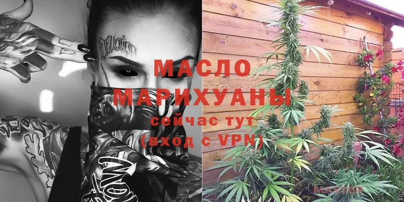 ТГК Wax Волхов